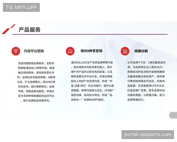 供给质量评价体系引入用户反馈 倒逼服务细节优化