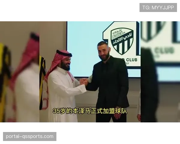 沙特资本入主欧洲足坛的隐忧：财务公平法案的失效